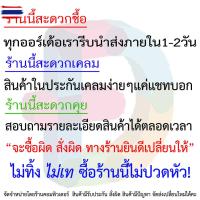 ราคา KEYBOARD ASUS คีย์อร์ด เอซุส Vivobook X515 F515MA F515JF F515EA X515D X515DA X515E X515EA X515EP (28374432288)