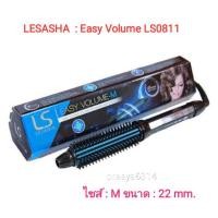 แปรงจัดแต่งทรงผม Lesasha EZ Curls Volumizer Tourmaline Brush ขนาด 22mm รุ่น LS0811