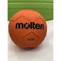 ราคา ลูกแฮนด์บอล H3R Molten เบอร์ 3 (8951269452)