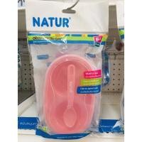 ราคา ชุดชามบดพร้อมข้อน(NATUR) (7965604114)