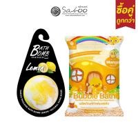 ราคา ซื้อคู่ถูกกว่า ! Bubble Bath Bomb 150g + Bubble Bath Powder 100g สบู่ทำฟองในอ่างอาบน้ำ ทำฟอง เล่นฟอง - 06 (20773028196)