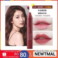 ราคา Mamonde tint color balm intense 11 พร้อมส่ง (1034108168)