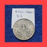 ราคา เหรียญ 1 บาทรัชกาลที่ 6 พ.ศ 2461 ตัวติดผลิตน้อยหายาก เนื้อเงินของแท้แน่นอนผ่านการเวลามากกว่า 100 ปี (25423593784)