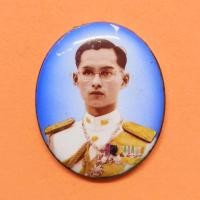 ราคา ล็อกเก็ต รัชกาลที่ 9 หลัง ญสส สมเด็จพระญาณสังวร สมเด็จพระสังฆราช วัดบวรนิเวศวิหาร ปี 2553 ตอกโค้ดและหมายเลขกำกับ ขนาดสูง (40652785136)
