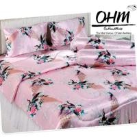 ราคา OHM ผ้าปูที่นอน ผ้าซาตินแท้ 330 เส้น ขนาด 5 ฟุต 5 ชิ้น (ลายนกยูงชมพูอ่อน) (1144263009)