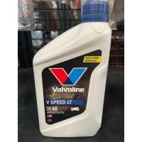 ราคา น้ำมันเครื่องวาโวลีน ขวดขาว 0.8 (24521051384)