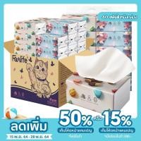 ราคา กระดาษทิชชู่ (พร้อมส่งจากไทย) กระดาษเช็ดหน้า กระดาษทิชชู่ราคายกลัง (1ห่อมี210 แผ่น หนา3ชั้น x40 ห่อ)-178 (24476852072)