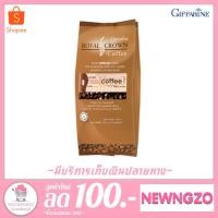 ราคา กาแฟลดน้ำหนักรอยัล คราวน์ เอส คอฟฟี่ ตรากิฟฟารีน (1516295801)
