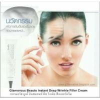 ราคา กลามอรัส บูเต้ อินสแตนท์ ดีพ ริงเคิล ฟิลเลอร์ ครีม (1790110089)