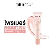 ราคา MILLE ไพรเมอร์คอลลาเจน SNAIL BRIGHT PRIMER 8กรัม (25262606568)