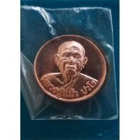 ราคา หลวงปู่แผ้ว ปวโร วัดรางหมัน อำเภอกำแพงแสน จังหวัดนครปฐม (25590129431)