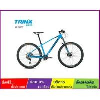 ราคา TRINX X8E(ส่งฟรี+ผ่อน0%) จักรยานเสือภูเขาล้อ 27.5" เกียร์ SLX 12SP แกนสอดTX ดุมแบริ่ง โช้คลมรีโมทLock เฟรมซ่อนสายAlloy (5157740719)