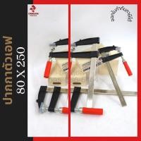 ราคา ปากกาตัวเอฟ 80*250 รุ่น AK-6243 ASAKI (10710101239)