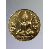 ราคา Antig Super 323 เหรียญกลมเนื้อทองฝาบาตร หลวงพ่อโต วัดพนัญเชิง กรุงเก่า หลังเทพเจ้าเตียฮุดกง (23858933675)