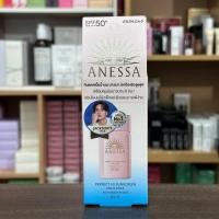 ราคา Anessa Perfect UV Sunscreen Mild Milk NA SPF50+ PA++++ 60ml (26653602727)