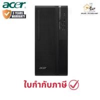 ราคา พีซี Acer PC Veriton S2710G MT i3-13100 8GB 256GB SSD/DOS (UD.VY4ST.00K) ประกันศูนย์ 3 ปี (40861545607)