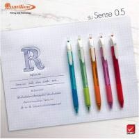 ราคา ปากกา Quantum Sense 0.5 หมึกน้ำเงิน (1929796610)