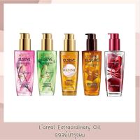 ราคา Loréal Paris Elseve Extraordinary Oil 100 ml. ลอรีอัล ปารีส ออยล์บำรุงผม 100 มล. (29424553041)