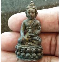 ราคา พระกริ่งมหาปัทมึน รุ่นแรก หลวงพ่อหล่ำ วัดสามัคคีธรรม หล่อจากโลหะ 9 ชนิดพระยันต์ 108 ตามตำราสร้างพระกริ่งแต่โบราณ (21957453067)