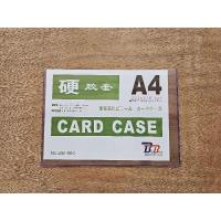 ราคา ซองพลาสติกแข็ง BB A4 (9613178086)