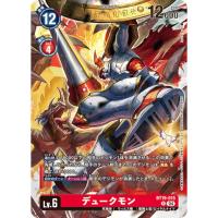 ราคา BT19-015 Gallantmon R Red Digimon Card การ์ดดิจิม่อน แดง ดิจิม่อนการ์ด (28462280360)