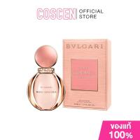 ราคา BVLGARI Rose Goldea Eau de Parfum 50ml.กล่องซีล (18481205591)