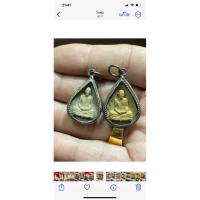 ราคา หลวงปู่โต๊ะใบโพรูปเหมือนเนื้อเกษร (25860230326)