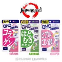 ราคา [เซตยอดฮิต] DHC Collagen / Hatomugi / Hyaluron 20 และ 60 วัน บำรุงผิว ขาว (2686689448)