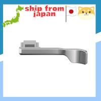 ราคา FUJIFILM X-E4 Dedicated Silver Thumb Rest (29830437593)
