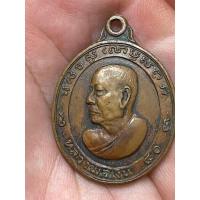ราคา เหรียญหันข้าง บล็อควงเดือน หลวงพ่อเงิน วัดดอนยายหอม (28751571826)