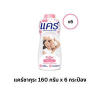 ราคา Care แป้งแคร์ 160กรัม x 6 กระป๋อง แป้งเด็กแคร์ (29402451372)