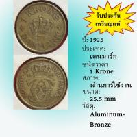ราคา No.61864 ปี1925 Denmark เดนมาร์ก 1 Krone เหรียญต่างประเทศ ของเก่า หายาก น่าสะสม ราคาถูก (29284114429)