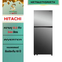 ราคา HITACHI ตู้เย็น 2 ประตู ขนาด 12.2 คิว (สีกระจกเงา) รุ่น HRTN6379SMIRTH (28169173237)