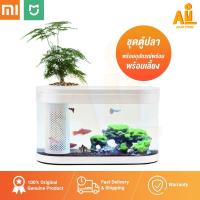 ราคา Xiaomi Geometry Fish Tank ตู้ปลาอัจฉริยะใหญ่ [สินค้าพร้อมส่ง] (6733305994)
