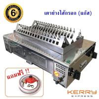 ราคา BIGSUN เตาย่างไส้กรอกอีสาน (ใช้แก๊ส) รุ่น BBQ-613 (1899638608)