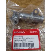 ราคา ชุดตึงโซ่ราวลิ้น ชุดปรับความตรึงโซ่ราวลิ้น ขาตั้งโซ่ราวลิ้น WAVE110i-2021 แท้ๆ 14521-K26-G01 (24669382983)