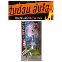 ราคา จุกน้ำสัตว์เลี้ยงติดกรงสุนัขแมวกระต่าย (8830008911)