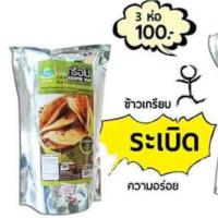 ราคา Befish ข้าวเกรียบปลาบางนรา (93698196)