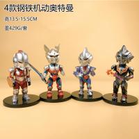 ราคา พร้อมสต็อก จัดส่งทันที 4 Venoms Marvel Heroes Ultraman Overseas โมเดลตกแต่งฟิกเกอร์ PVC ขายดี (26639225299)