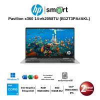 ราคา HP Pavilion x360 14-ek2058TU Intel Core 5 120U/16GB/512GB/14.0/Win11+Office (Natural Silver) (28831514530)