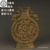 ราคา HHKL ซ่งเยว่เตาเผาศิลาดลแกะสลักสองหูหม้อแบนขวดแบนร้านขายของเก่าวัตถุเก่าเครื่องลายครามสินค้ามือสองคอลเลกชันเครื่องลายครา (27452007436)