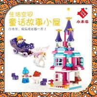 ราคา CHAMAA เลโก้จีน DUPLO 55012 ดูโปร ดูโป้ ดูโป เลโก้เด็กเล็ก ชิ้นใหญ่ SMONEO รถไฟ 60ชิ้น (7932937004)