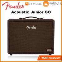 ราคา Fender Acoustic Junior GO แอมป์อคูสติก (4350909506)