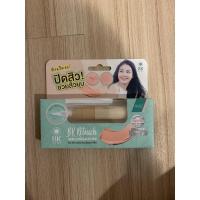 ราคา [ของแท้] บีเค รีทัช ส่งต่อ แอคเน่ คอนซีลเลอร์ เพ็น BK Retouch Acne Concealer Pen (4650057993)