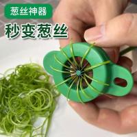 ราคา ที่กรีดผักบุ้ง มีดซอยผักบุ้ง มีดปลอกผักบุ้ง ผักบุ้งฝอย เครื่องหั่นผัก หัวหอม ดอกพลัม ใช้ง่าย ✨illinois232.th✨ (42757350298)