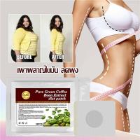 ราคา าท้องแผ่นแปะลดน้ำหนักความงามร่างกา ยลดน้ำหนักสะดือสติกเกอร์ลดน้ำหนัก แผ่นลดน้ำหนัก แผ่นแปะลดหน้（930） (29802156220)