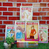 ราคา :หนังสือการ์ตูน:เรื่อง:อรุณสวัสดิ์ส่งรักมาทักทาย 1-11เล่มจบ ชุด(X6469) (26017852363)