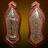 ราคา พระลีลา 25 พุทธศตวรรษ ปี 2500 พร้อมเลี่ยมกรอบกันน้ำพรีเมี่ยม พระพุทธรูป (43503455056)