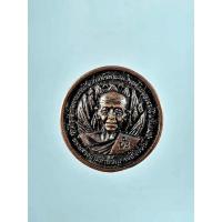 ราคา เหรียญหลวงตามหาบัว หลังปู่มั่น-ปู่เสาร์ ยุคต้น ปี47 เนื้อรมดำสวยกริ๊ป แท้ทันหลวงตา พุทธคุณเมตตามหานิยมแคล้วคลาดโชคลาภ (13227535885)