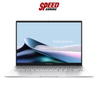 ราคา ASUS ZENBOOK 14 OLED UX3405MA-PP533WS NOTEBOOK (โน้ตบุ๊ค) 14.0" Intel Core Ultra 5 125H / By Speed Gaming (25971343010)